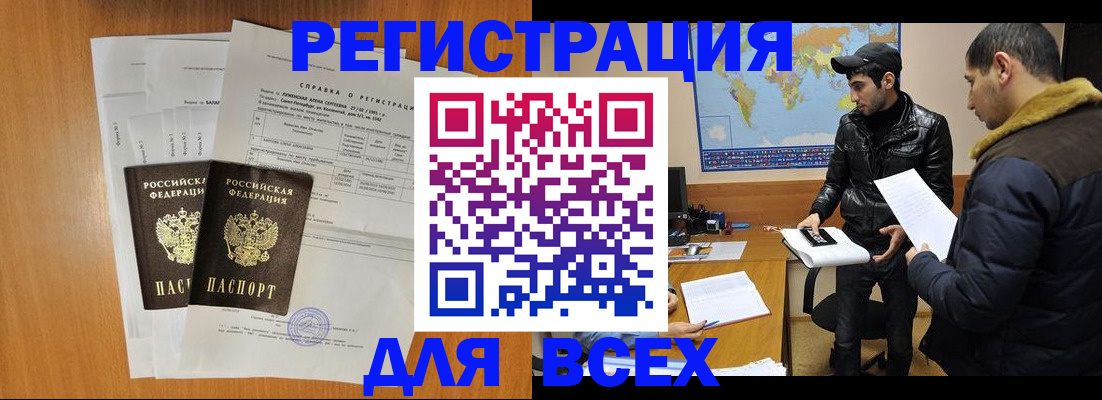 найти адрес прописки в Нарткале